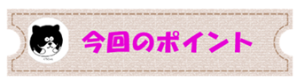 音楽基礎講座 １ ３度音程 練習問題の巻